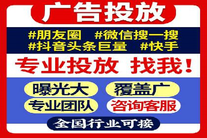 SEM竞价开户实战经验总结：案例分享